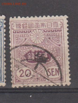 Япония 1914 1м 20с до 01 09 - 112ж