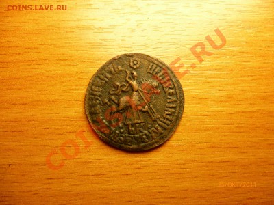 5 копеек 1767 СПМ, 5 копеек 1837, 5 копеек 1723 и т.д. - P1020176.JPG