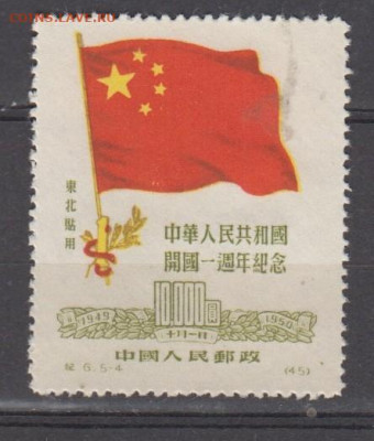 Северный Китай 1950 годовщина образования КНР 1м 10000 до 01 - 114а
