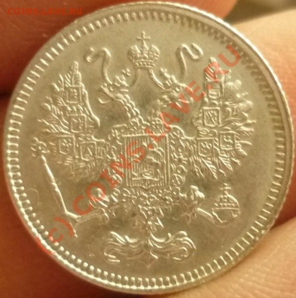 10коп 1916 осака, короткий аук, до завтра - P1020047.JPG