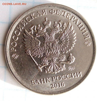 Расколы 4 шт. 1 руб 2016. До 29.08. В 21-00 МСК. - i (23)