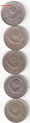 Погодовка СССР:10 коп 5 монет:1936,48,50,57,85 годы - 10к-1936%2C48%2C50%2C57%2C85 А