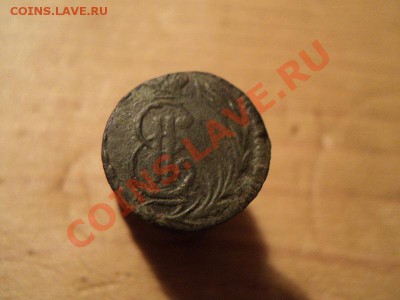 сибирская полушка 1771 быстрый аук до 28.10.11 в 22.00. мск. - DSC01108.JPG
