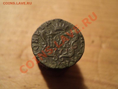 сибирская полушка 1771 быстрый аук до 28.10.11 в 22.00. мск. - DSC01109.JPG