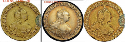 2 рубля 1756 год - 1-1-1