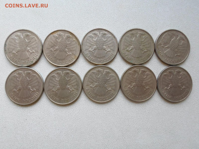 20 рублей 1993 ммд магнитные, 10 шт, 02.09.21. 22.20 - SAM_4084.JPG