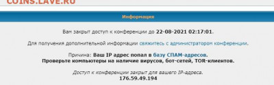 Непостижимая Индия и княжества. Нужна помощь в датировке. - 444й