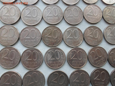 20 рублей 1993 ммд магнитные, 50 шт, 02.09.21. 22.20 - SAM_4463.JPG