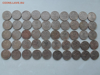 20 рублей 1993 ммд магнитные, 50 шт, 02.09.21. 22.20 - SAM_4459.JPG
