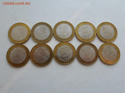 10 рублей Вологда ММД, 10 шт, до 02.09.21. 22.20 - SAM_4277.JPG