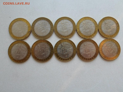 10 рублей Вологда ММД, 10 шт, до 02.09.21. 22.20 - SAM_4275.JPG