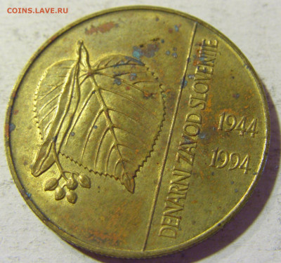 5 толар 1994 нац. банк Словения №1 31.08.2021 22:00 МСК - CIMG8026.JPG