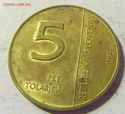 5 толар 1994 нац. банк Словения №1 31.08.2021 22:00 МСК - CIMG8024.JPG