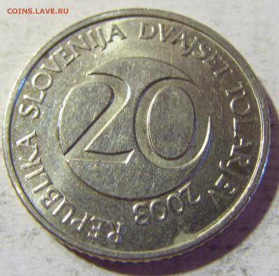 20 толар 2003 Словения №2 31.08.2021 22:00 МСК - CIMG8032.JPG