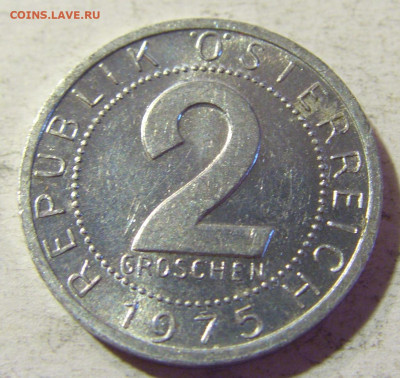 2 гроша 1975 Австрия №1 31.08.2021 22:00 МСК - CIMG8052.JPG