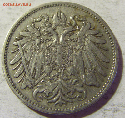 20 геллеров 1893 Австрия №1 31.08.2021 22:00 МСК - CIMG8074.JPG