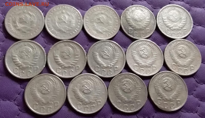 15 копеек 1931-56. До 29.8.21 в 22.00 - 20210827_205632