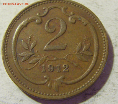 2 геллера 1912 Австрия №1 31.08.2021 22:00 МСК - CIMG8120.JPG