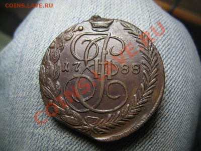 5 копеек 1788 ЕМ замечательные до 28.10.11 22.00 - IMG_9318.JPG