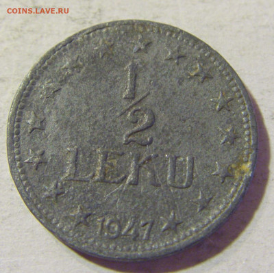 2 лек 1947 Албания №1 31.08.2021 22:00 МСК - CIMG8176.JPG