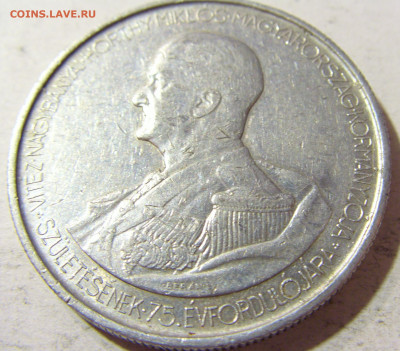 5 пенго 1943 Венгрия №1 31.08.2021 22:00 М - CIMG8210.JPG