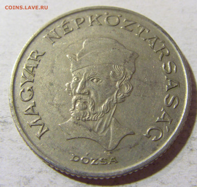20 форинтов 1982 Венгрия №1 31.08.2021 22:00 М - CIMG8218.JPG