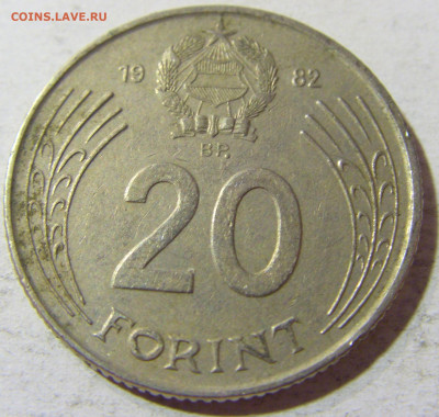 20 форинтов 1982 Венгрия №1 31.08.2021 22:00 М - CIMG8216.JPG