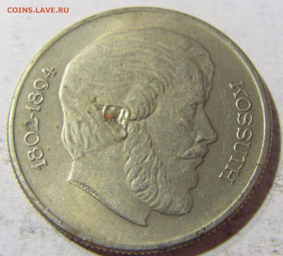 5 форинтов 1967 Кошут Венгрия №1 31.08.2021 22:00 М - CIMG8222.JPG