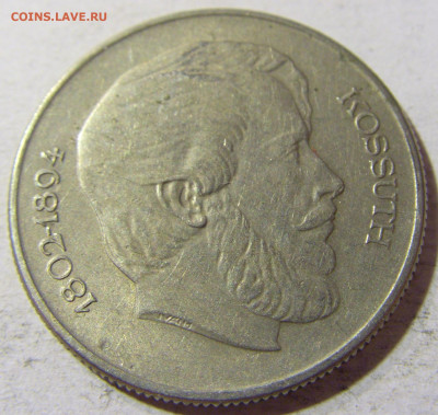5 форинтов 1967 Кошут Венгрия №2 31.08.2021 22:00 М - CIMG8226.JPG