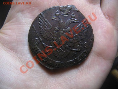 5 копеек 1788 ЕМ замечательные до 28.10.11 22.00 - IMG_9326.JPG
