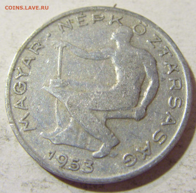 50 филлеров 1953 Венгрия №1 31.08.2021 22:00 М - CIMG8230.JPG
