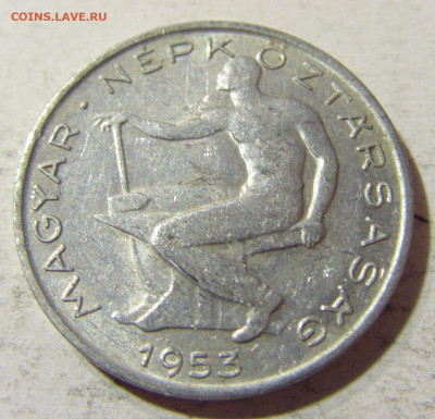 50 филлеров 1953 Венгрия №2 31.08.2021 22:00 М - CIMG8234.JPG