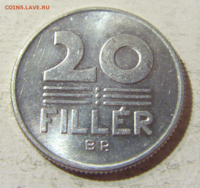 20 филлеров 1990 Венгрия №1 31.08.2021 22:00 М - CIMG8236.JPG