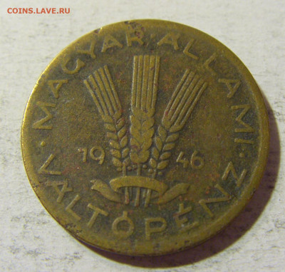 20 филлеров 1946 Венгрия №1 31.08.2021 22:00 М - CIMG8242.JPG
