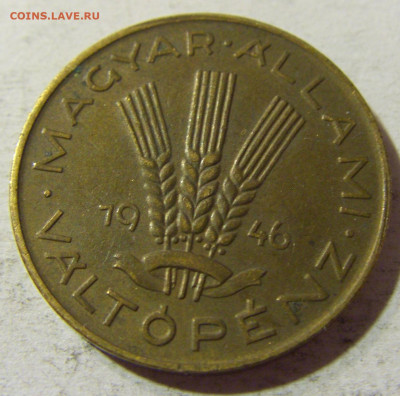 20 филлеров 1946 Венгрия №2 31.08.2021 22:00 М - CIMG8246.JPG