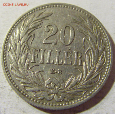 20 филлеров 1907 Венгрия №1 31.08.2021 22:00 М - CIMG8248.JPG