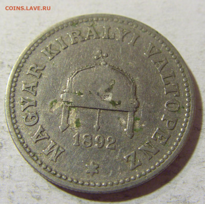 20 филлеров 1892 Венгрия №1 31.08.2021 22:00 М - CIMG8258.JPG