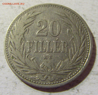 20 филлеров 1892 Венгрия №1 31.08.2021 22:00 М - CIMG8256.JPG