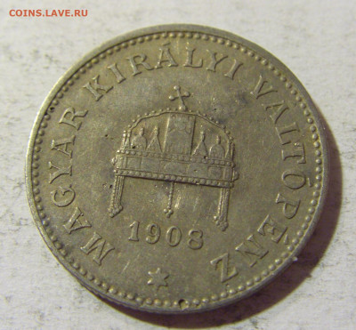 20 филлеров 1908 Венгрия №1 31.08.2021 22:00 М - CIMG8266.JPG