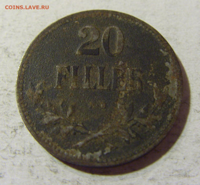 20 филлеров 1917 Венгрия №1 31.08.2021 22:00 М - CIMG8268.JPG