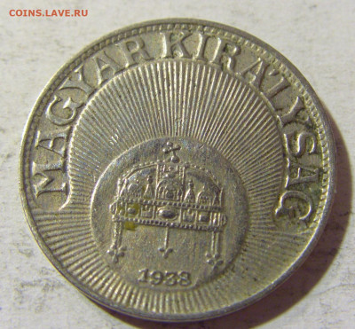 20 филлеров 1938 Венгрия №1 31.08.2021 22:00 М - CIMG8274.JPG