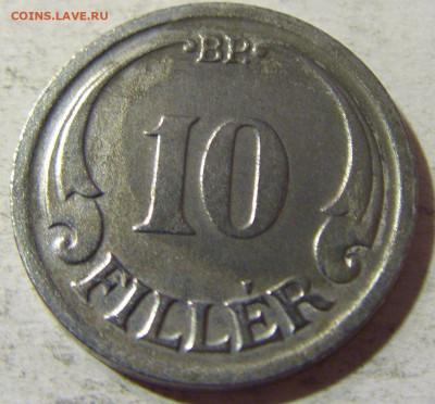 10 филлеров 1942 Венгрия №1 31.08.2021 22:00 М - CIMG8276.JPG