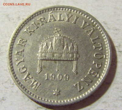 10 филлеров 1909 Венгрия №1 31.08.2021 22:00 М - CIMG8286.JPG