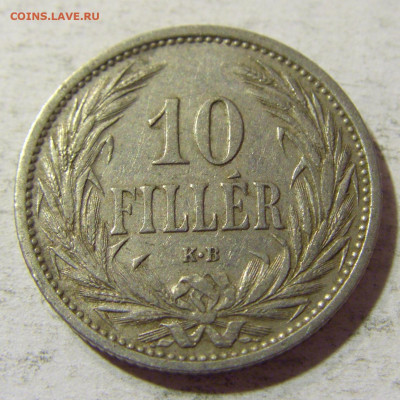 10 филлеров 1909 Венгрия №2 31.08.2021 22:00 М - CIMG8288.JPG