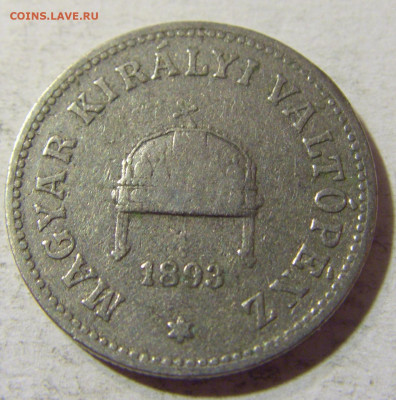 10 филлеров 1893 Венгрия №1 31.08.2021 22:00 М - CIMG8302.JPG