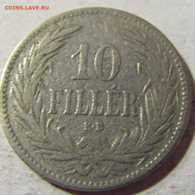 10 филлеров 1893 Венгрия №1 31.08.2021 22:00 М - CIMG8300.JPG