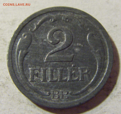 2 филлера 1943 Венгрия №1 31.08.2021 22:00 М - CIMG8308.JPG