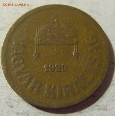 2 филлера 1929 Венгрия №2 31.08.2021 22:00 М - CIMG8330.JPG