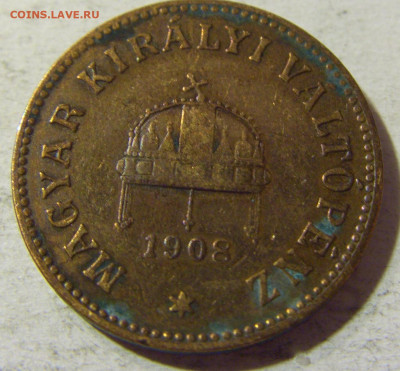 2 филлера 1908 Венгрия №1 31.08.2021 22:00 М - CIMG8338.JPG