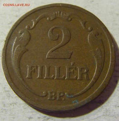 2 филлера 1928 Венгрия №1 31.08.2021 22:00 М - CIMG8352.JPG